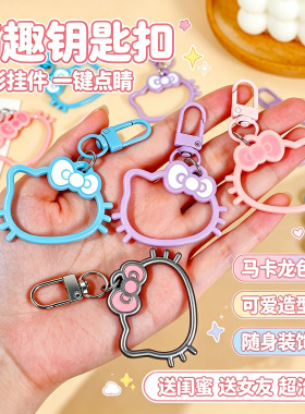 镂空小猫钥匙扣多巴胺马卡龙配色