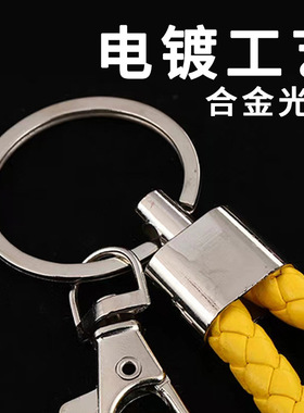 钥匙扣短款皮绳手绳挂件卡套短绳
