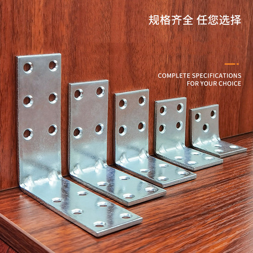 角码90度直角固定器床架床角L型桌椅角铁支架连接件椅子加固配件 - 图0