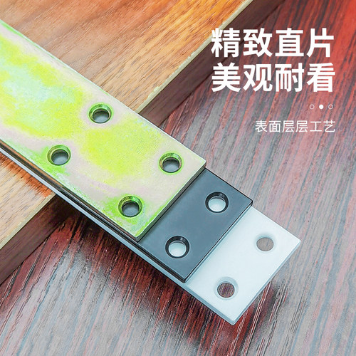 床架固定器带孔铁片木板连接件一字型连接片角码直片加厚金属直条 - 图2