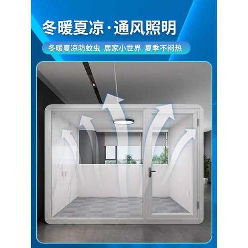 专业睡眠舱 录音棚 直播间 钢琴房 隔音好 无甲醛 包安装 - 图0