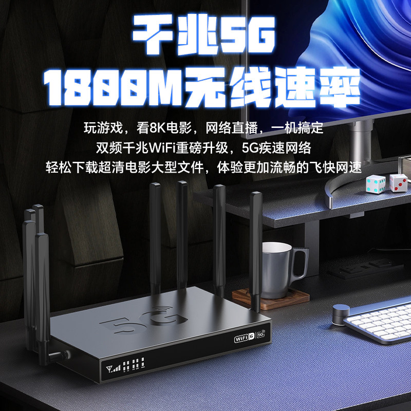 圣凡杜真5G路由器无线网络随身wifi移动千兆双频wifi6全网通无限速纯流量cpe宽带热点企业级办公游戏户外直播