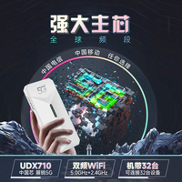 新款5G随身wifi6移动无线网络