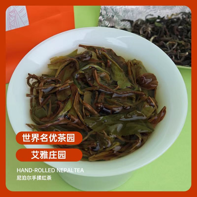 尼泊尔手揉红茶大吉岭茶树种冷泡茶好独特花香高山茶红茶性价比高 - 图2