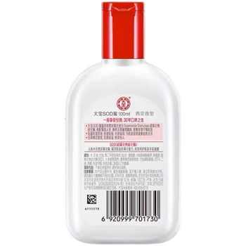 2瓶装100ml老牌子SOD蜜面霜水乳保湿券后9.9元包邮