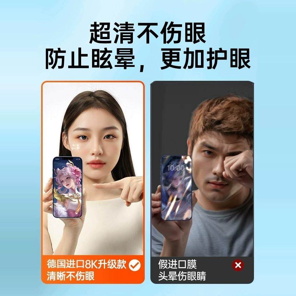 【AR防窥德国进口】适用苹果16promax防窥膜iphone15钢化膜14promax手机高清13pro防窥12贴膜11防偷窥