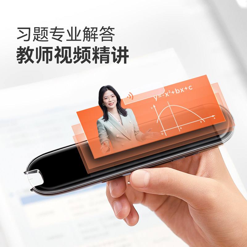 作业帮喵喵机碳氧全科学习笔词典笔 喵喵机科讯电子辞典