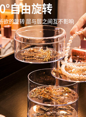 旋转饰品收纳盒耳环耳钉儿童头绳小发卡发饰整理盒首饰盒子