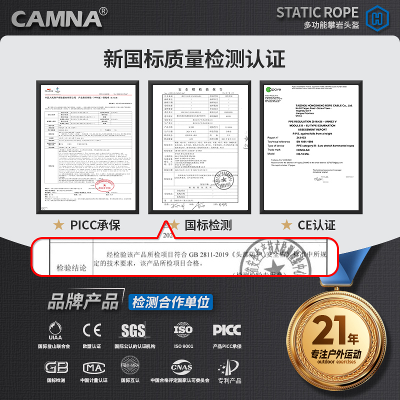 可戴灯户外登山攀岩探洞冒险工业头盔高空作业救援速降防护安全帽 - 图0