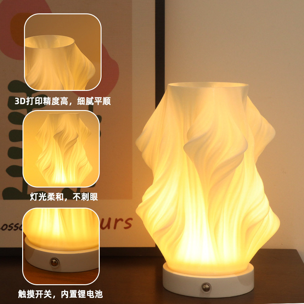 新款 实木简约3D打印花瓶充电台灯卧室创意礼品usb调光摆件小夜灯,淘宝优惠券,粉丝福利购,淘宝优惠卷