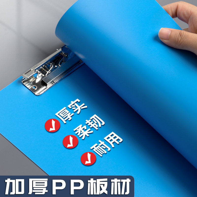 思进文件夹A4办公文件收纳夹多层档案夹学生试卷夹子收纳夹单双夹,淘宝优惠券,粉丝福利购,淘宝优惠卷