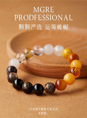 批发五行缺补喜用金水木手链男女款天然水晶多宝手串平衡能量饰品