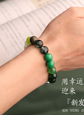 五行补木喜木缺木绿色手链男女款多宝手链绿玛瑙平衡能量手串礼品