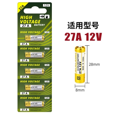 27A12V12V27A电卷闸门点读笔车库L828卷帘门门铃遥控器电池玩具车 - 图0