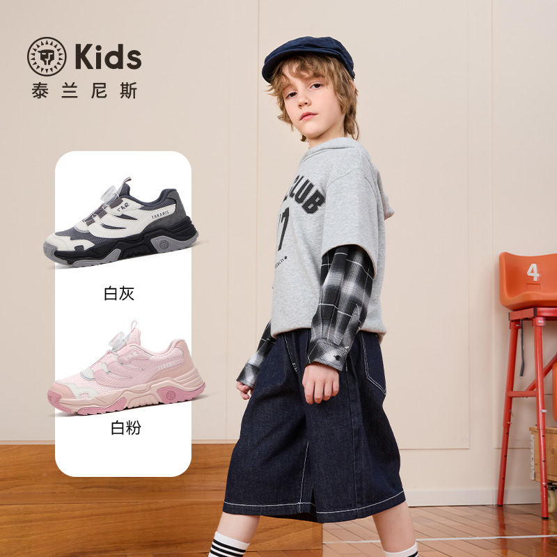 泰兰尼斯kids秋季新款儿童运动鞋男童舒适校园跑步鞋女童旋钮鞋