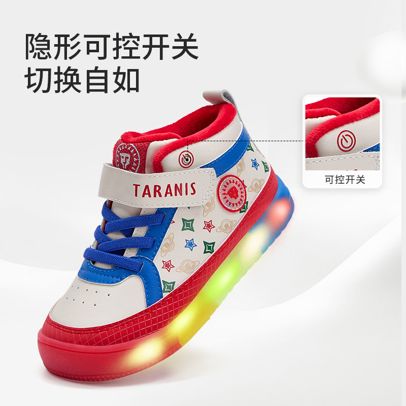 泰兰尼斯儿童闪灯鞋冬季新款男童闪灯板鞋女童休闲鞋加绒保暖板鞋,淘宝优惠券,粉丝福利购,淘宝优惠卷