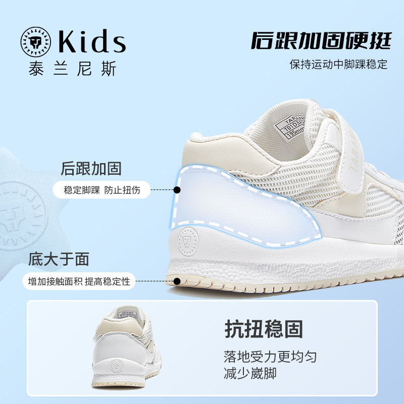 泰兰尼斯kids儿童运动鞋女童鞋子
