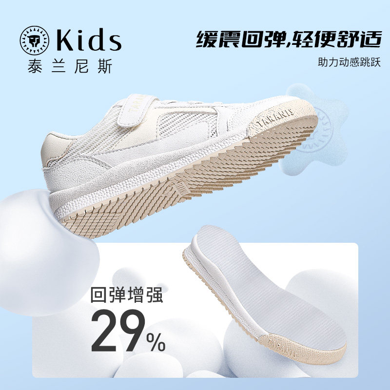 泰兰尼斯kids儿童运动鞋女童鞋子
