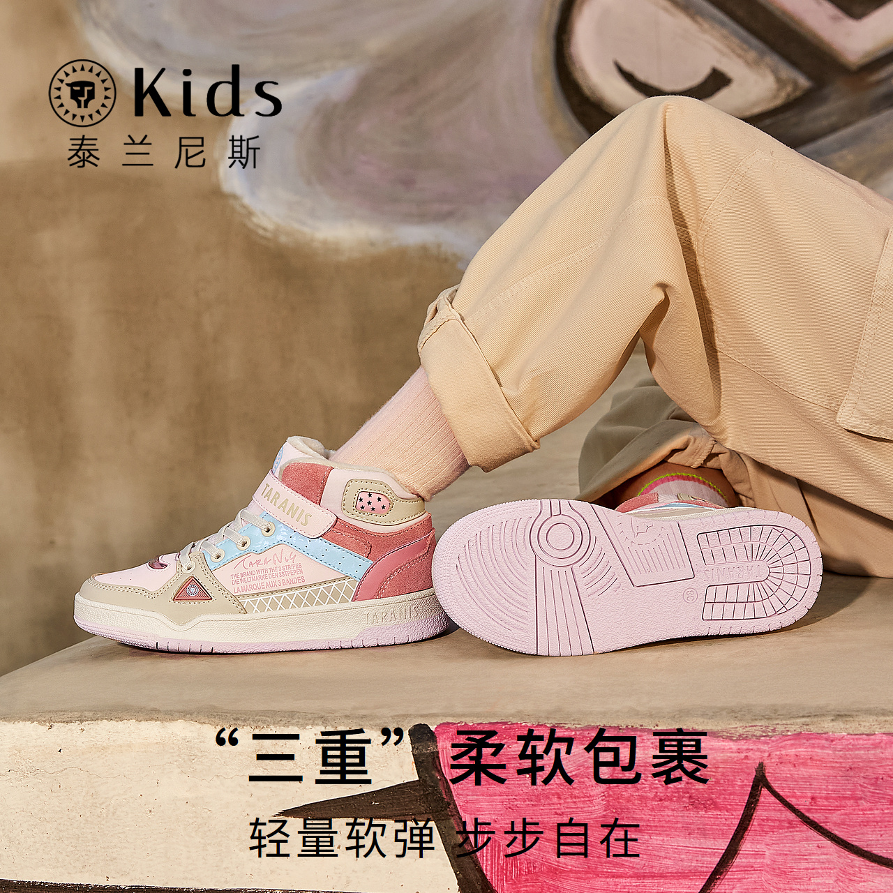 泰兰尼斯kids女童板鞋冬季新款中大童男童保暖加绒防滑护踝滑板鞋