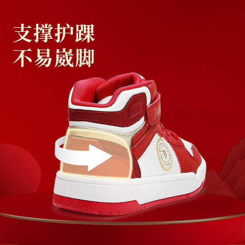 泰兰尼斯kids春季新款新年限定男童软底运动板鞋女童轻便防滑板鞋,淘宝优惠券,粉丝福利购,淘宝优惠卷