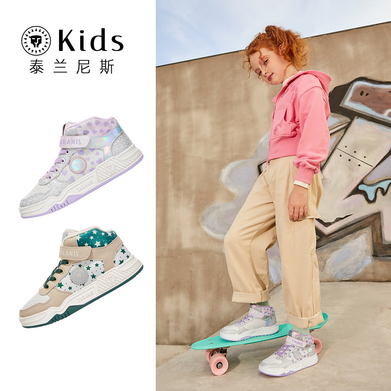 泰兰尼斯kids儿童板鞋秋冬季新款防滑女童板鞋中大童保暖加绒童鞋,淘宝优惠券,粉丝福利购,淘宝优惠卷