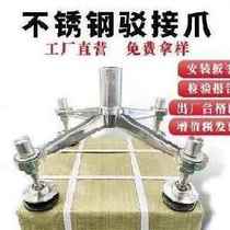 Curtain wall glass claws Two claws refuting claw transfer fixing I want to buy large suction stainless steel bracket universal rain canopy