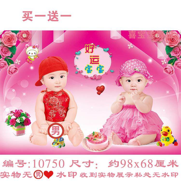 婚房墙贴画龙凤胎娃娃备孕男宝双胞胎床头宝宝海报传统结婚房年画
