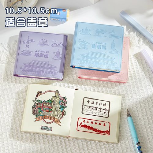 旅游打卡盖章本便携迷你随身本集章册城市旅行记录本印章收集本创意可爱空白本加厚记事小本子笔记本定制logo - 图2