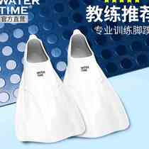 Swimming footboard freestyle special diving mens professional training duck footboard children breaststroke short sole womens flip-flops