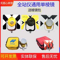 Total Station Instrument Single Prism with Target Prism Tupcon South Large Prism Universal Total Station Instrument Prism Head