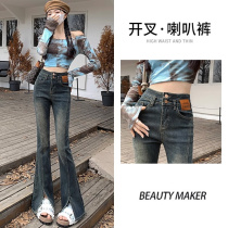 Cement Grey Micro Skinny Jeans Woman 2023 New autumn winter High waist Supper with open fork and velvety trumpeter pants