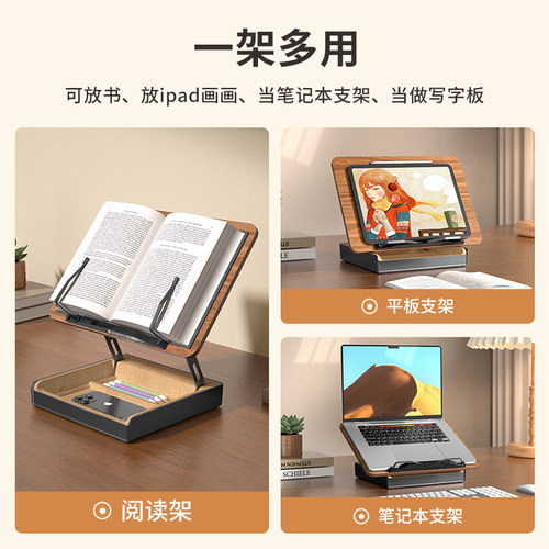 埃普阅读架读书支架书架桌面升降看书书立架书夹固定书本成人儿童看书神器笔记本电脑支撑架多功能桌面置物架 - 图3
