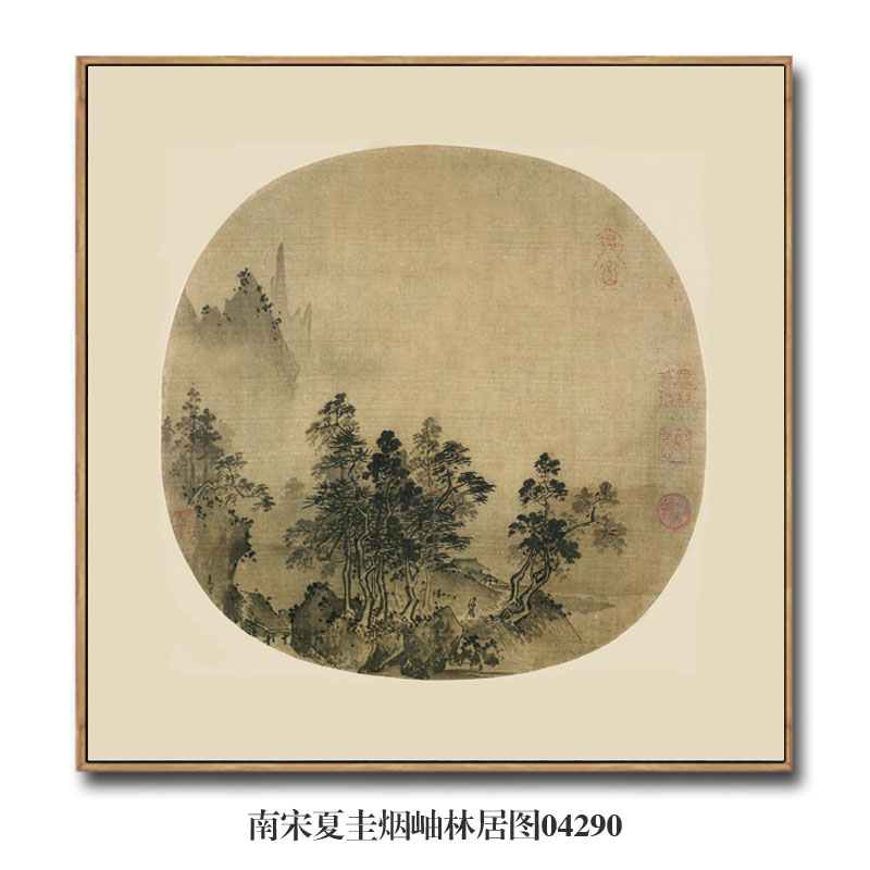 宋画小品南宋马远月下把杯图古代山水画国画名画复制品古画挂画 - 图2