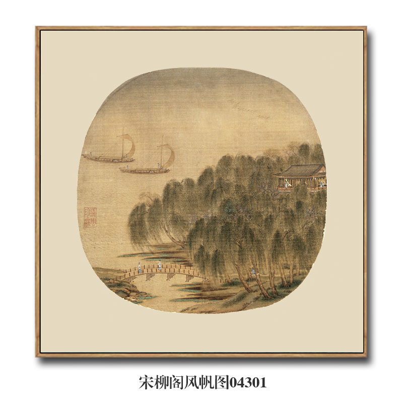 宋画小品南宋马远月下把杯图古代山水画国画名画复制品古画挂画