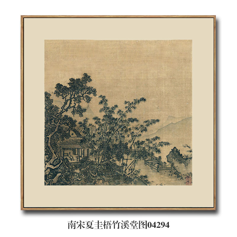 宋画小品南宋马远月下把杯图古代山水画国画名画复制品古画挂画