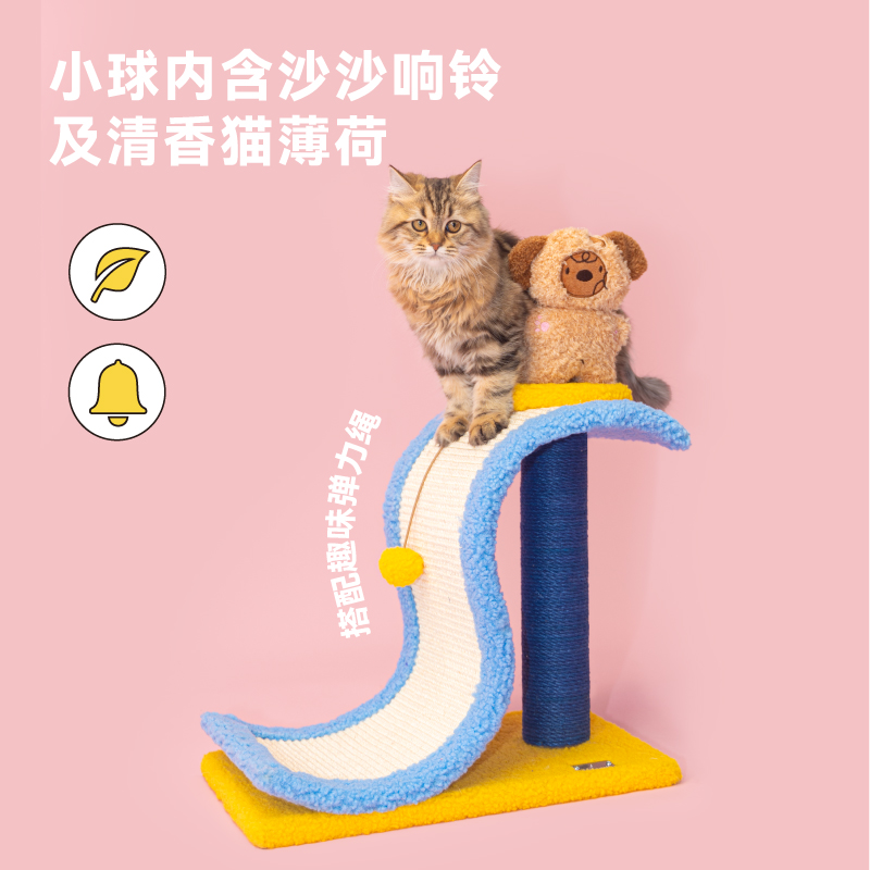 PETSVILLE旋转猫爬架耐磨不掉屑派思维猫抓柱抓板玩具耐立式一体 - 图1