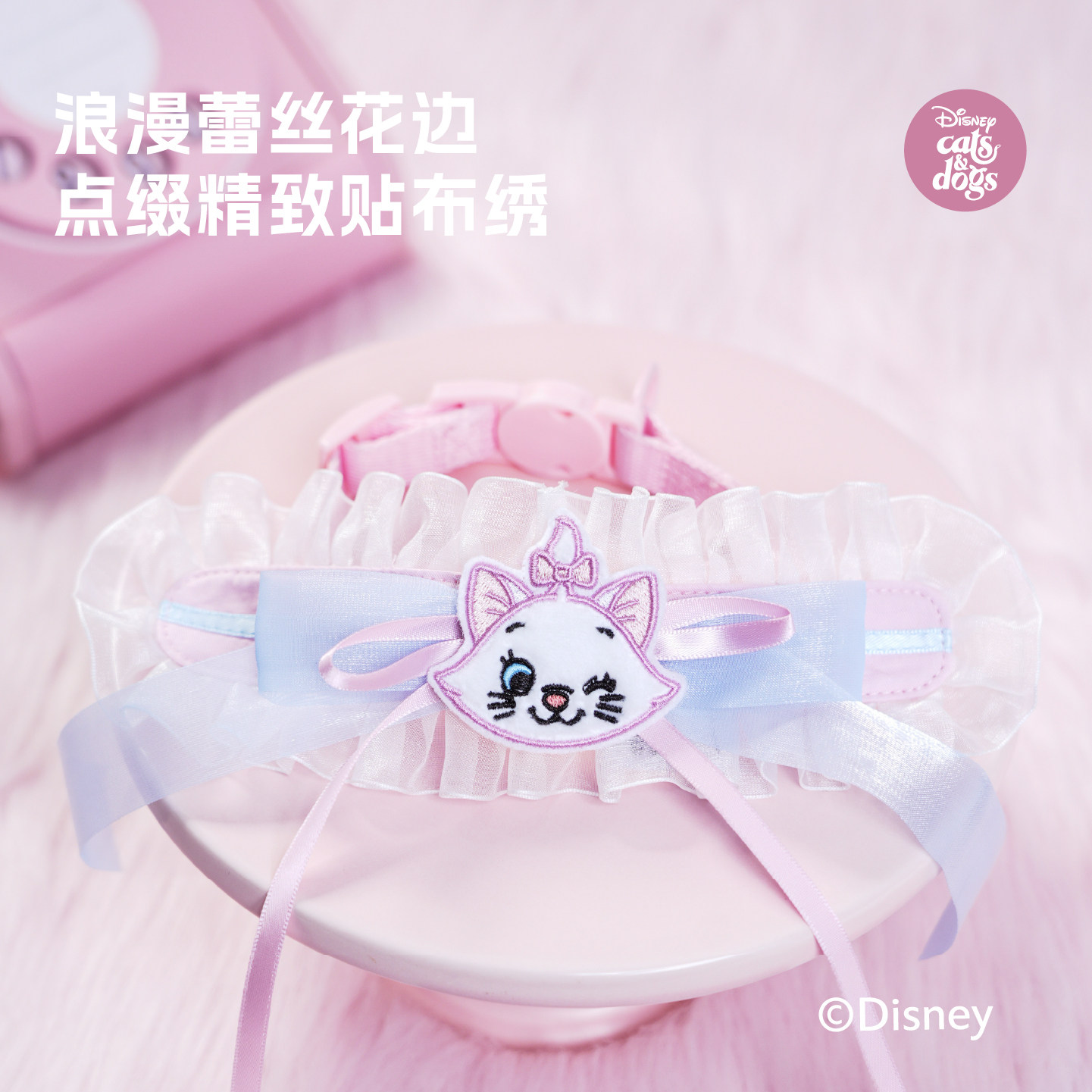 派思维迪士尼联名卡通猫咪牵引绳可爱粉色宠物项圈绳结绳猫咪用品,淘宝优惠券,粉丝福利购,淘宝优惠卷