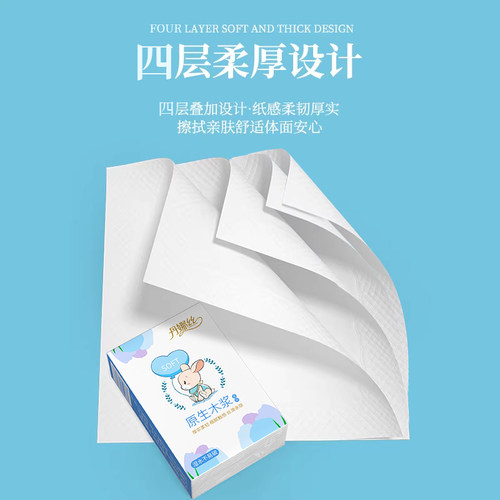 大包手帕纸学生便携式18包纸巾餐巾纸面巾擦手卫生纸抽旅行随身装 - 图1