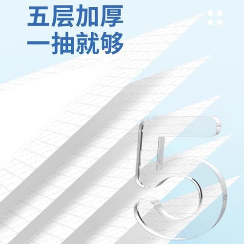 500张抽纸大包实惠装餐巾纸面巾纸卫生纸学生宿舍实惠批纸巾 - 图0