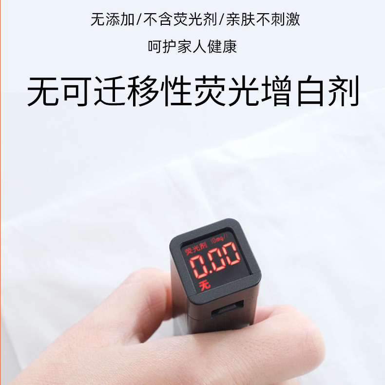 大包抽纸加厚家用大餐巾纸面巾纸实惠装宿舍可擦手卫生纸巾一分钱,淘宝优惠券,粉丝福利购,淘宝优惠卷