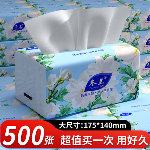 500张抽纸大包实惠装餐巾纸面巾纸卫生纸学生宿舍实惠批纸巾 - 图3