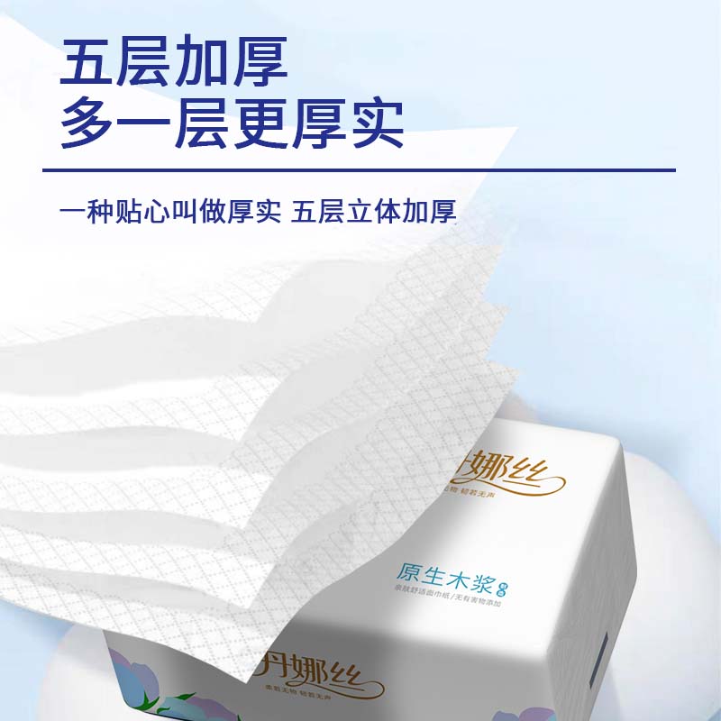 400张抽纸家用实惠装整箱宿舍加厚餐巾厨房纸卫生纸厕所擦手用纸 - 图2
