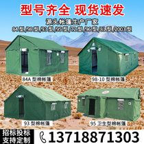 Outdoor 84A chill area 93 Class with cotton tent 96 Conductor 72 Restaurant Wildcamp Rrehearsal Military Green system tent