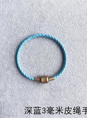 黑色diy可穿珠手链超纤皮