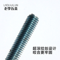 Cable Delivery Piece Pressed Fascia Iron] Wire Rod Into Strips Plated Screw Pendant Zinc Through Wire Rod Set Hanger Electric M Fit Rack Fitting Rod Top Bridge Pendant I