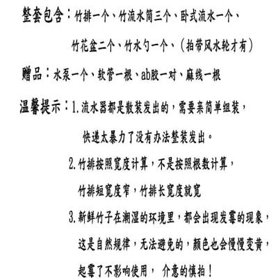 Cylinder Water Home Spray Bamboo I Decorated with Scenery Tucket Day of Feng Shui-style View Pendulum Spring Pieces Willpower Waterwheel Jingzi-type Genesis