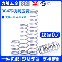 304 stainless steel pressure spring wire diameter 0 * 7 diameter 4 5 6 7 8 9 10 compressed spring size pressure spring