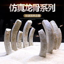 Fish tank simulation tap bone building with small swing piece decoration resin skeletons water group sink bottom hide from the full set of the picnic