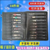 Degree terminal Withdrawal Needle WIRE HARNESS REMOVAL AND PULL-OUT TOOL PUSH PICK NEEDLE EXIT STAINLESS STEEL