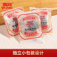 Saiyuan plum cake 118g candied fruit